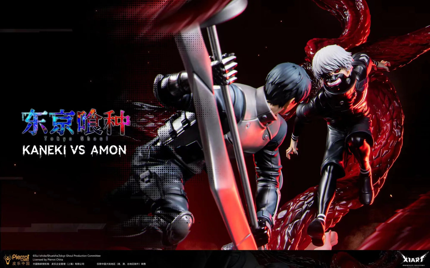 X1 Art - Ken Kaneki vs Koutarou Amon