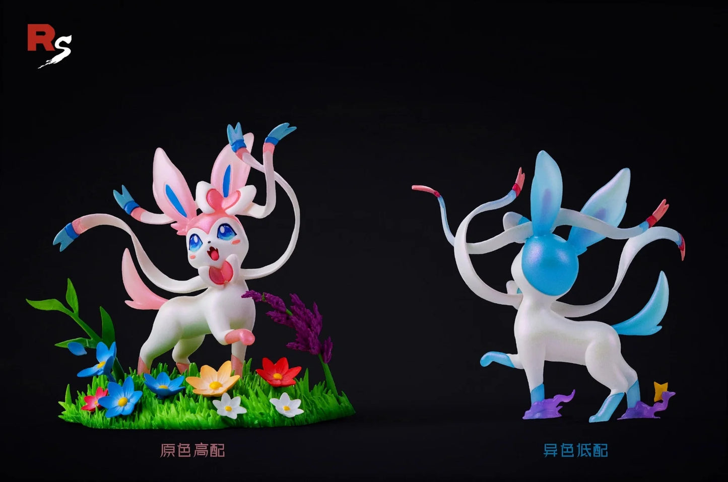 RS - Sylveon