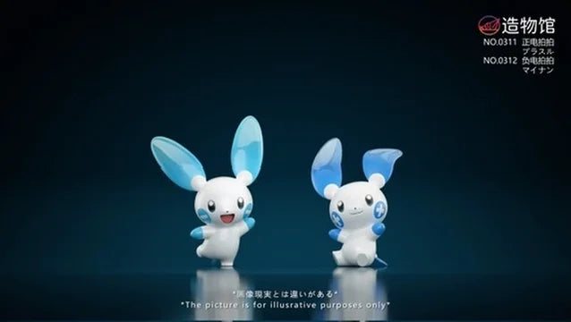Zao Wu Museum - Plusle and Minun