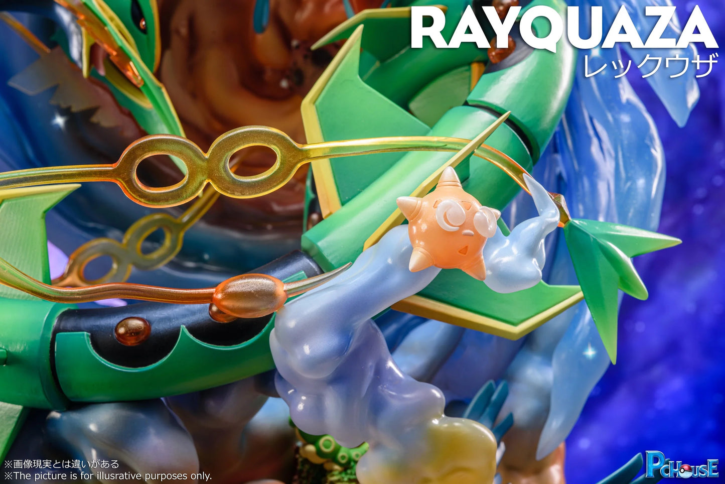 Pc House - Rayquaza
