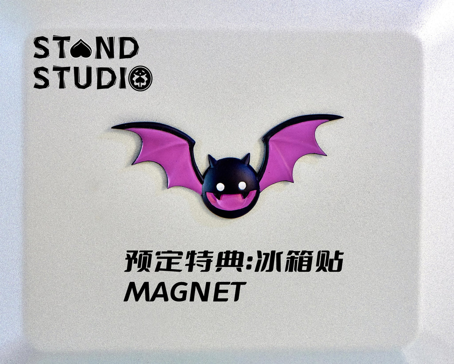 Stand - Moria