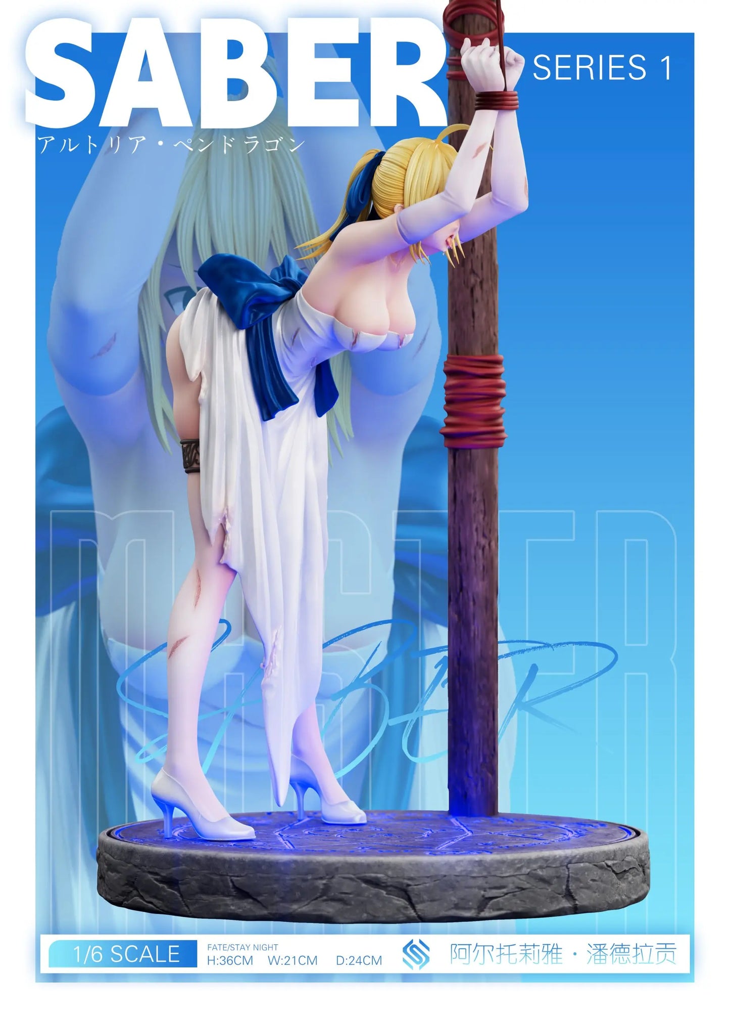 EXE - Saber