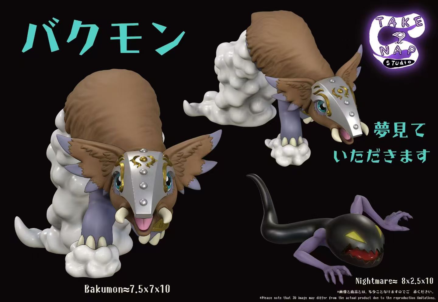 Take A Nap - Tapirmon