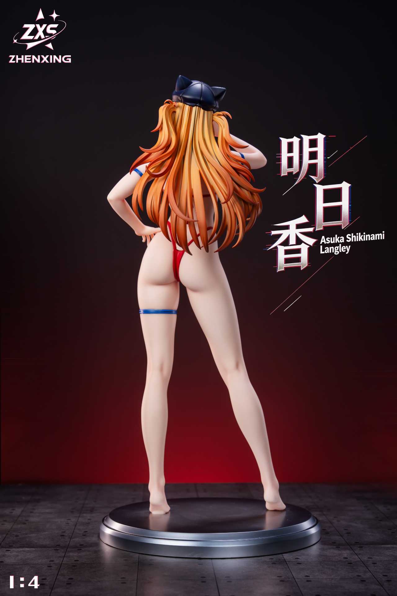 Zhenxing - Asuka