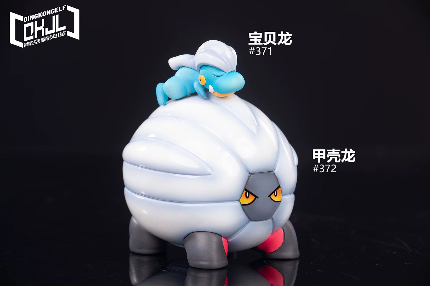 QINGKONGELF - Bagon, Shelgon and Salamence