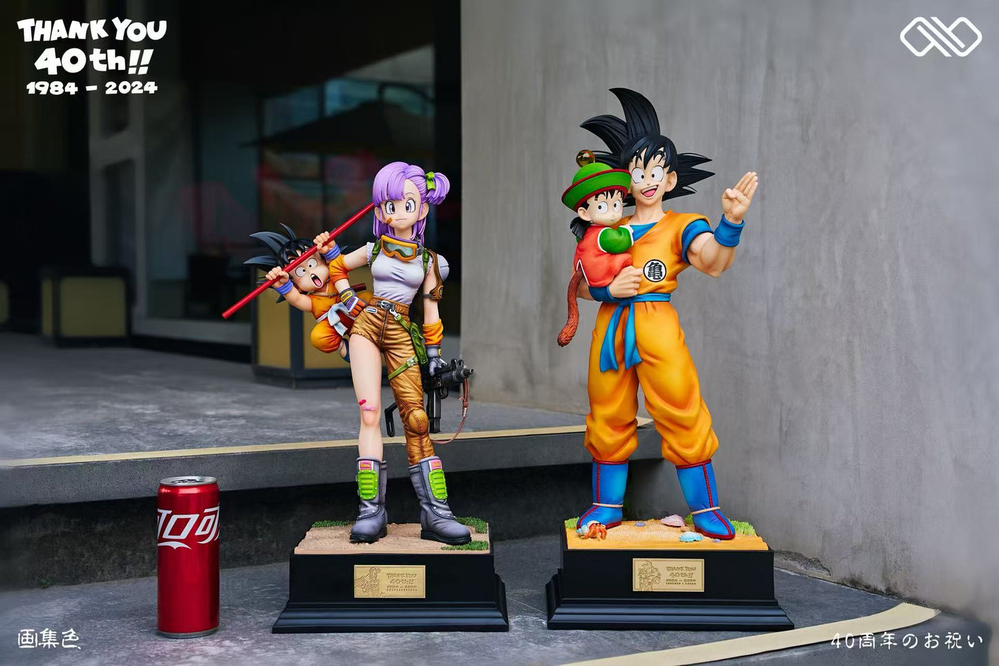 Infinite - Bulma and Kid Goku