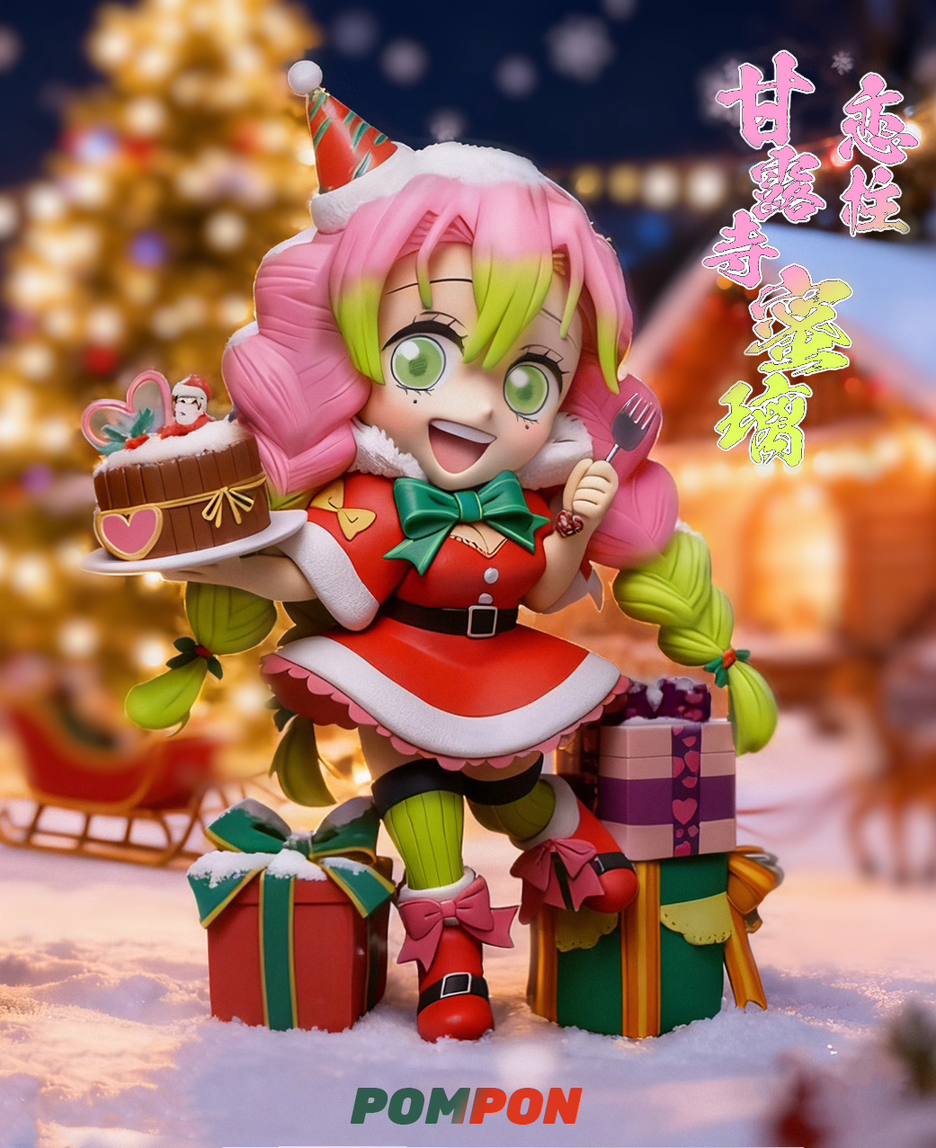 Pompon - Obanai and Kanroji