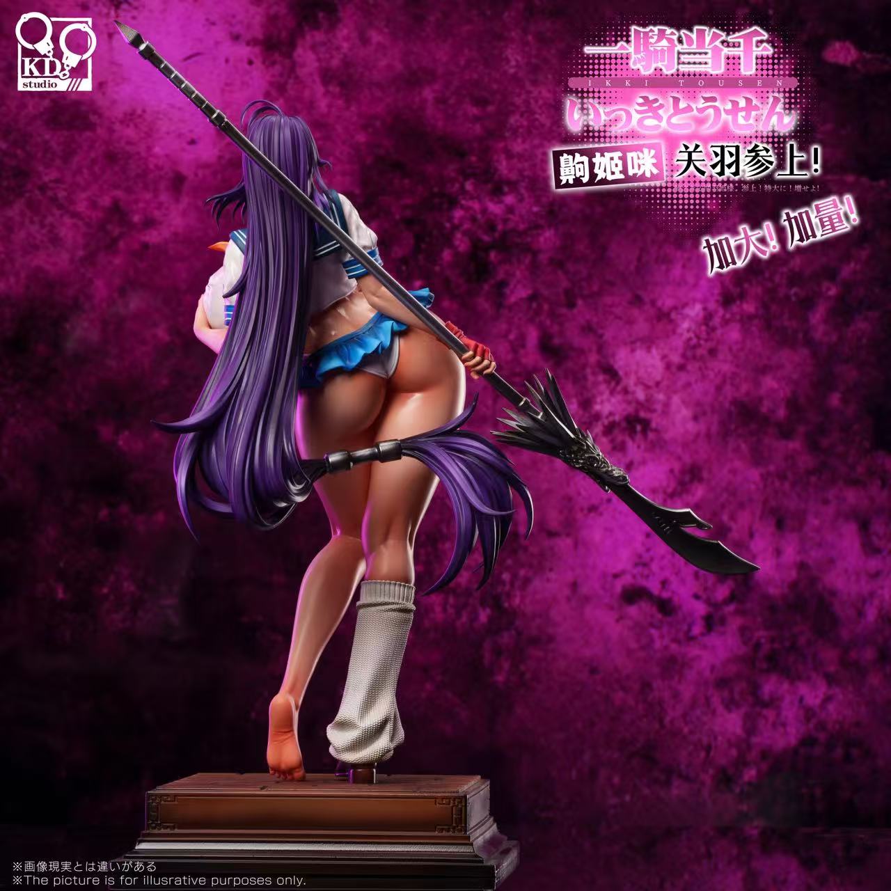 KD - Unchou Kan-u