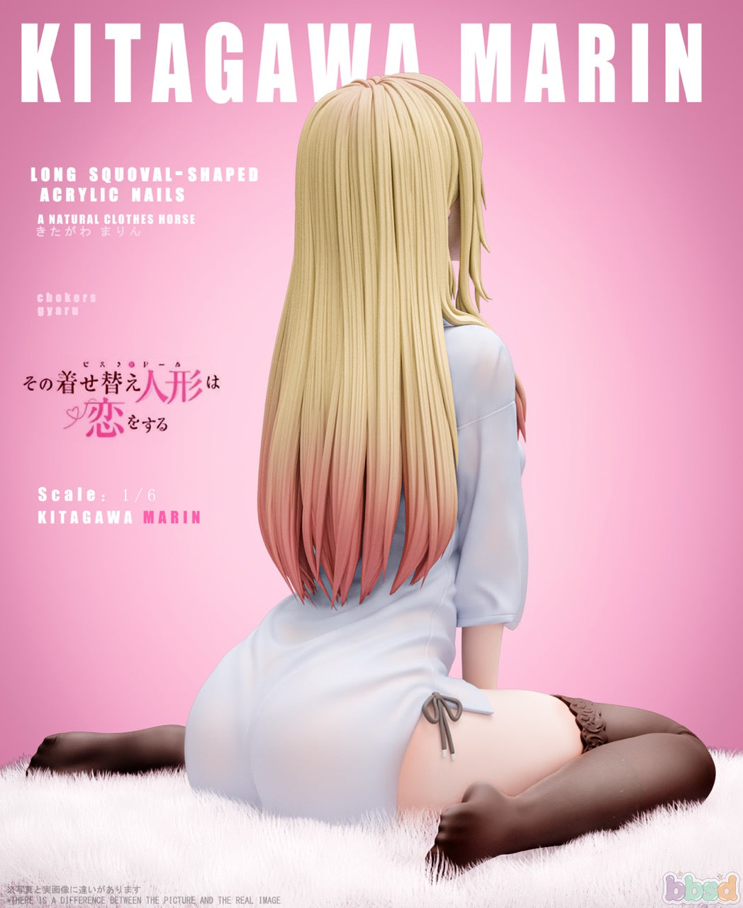 BBSD - Marin Kitagawa