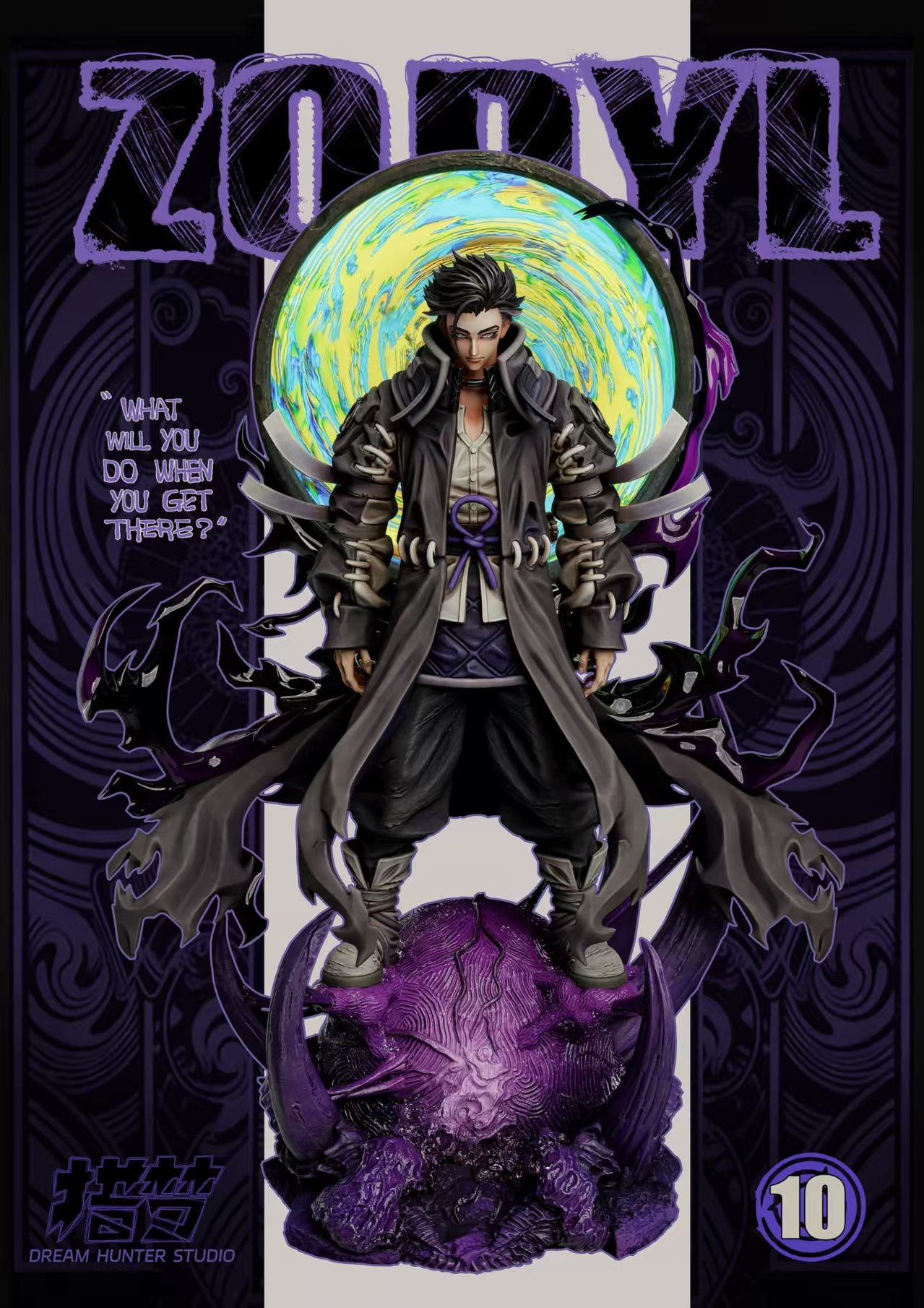 Dream Hunter - Zodyl Typhon