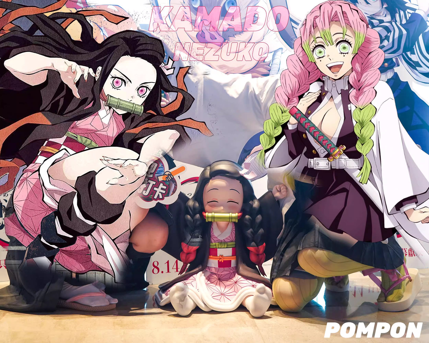 Pompon - Nezuko
