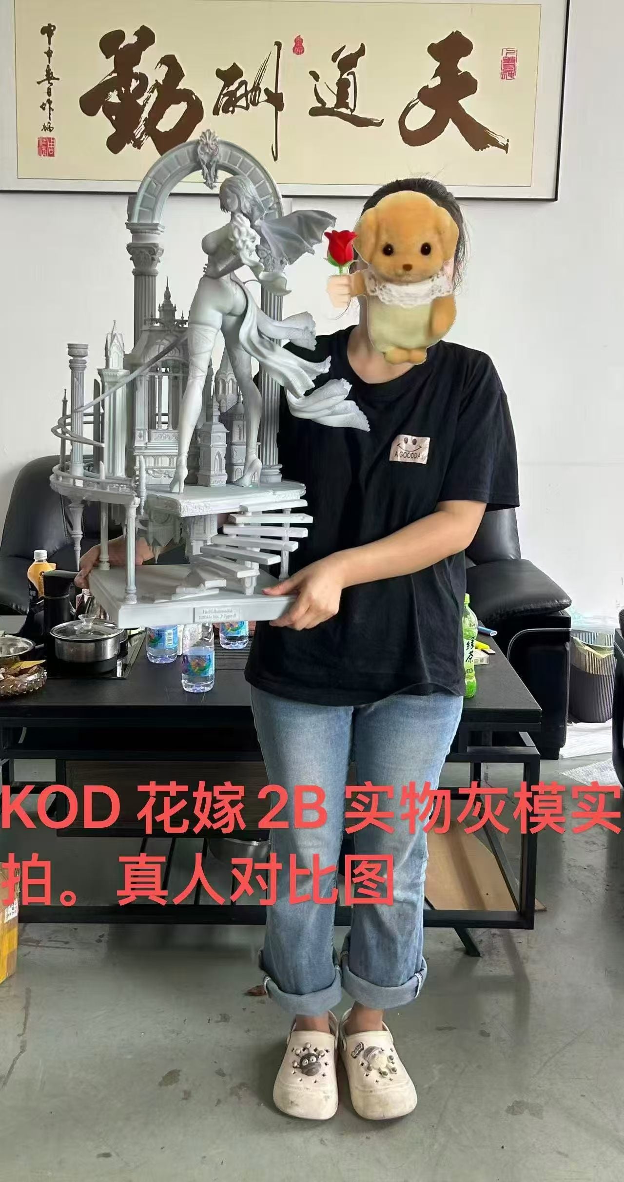KOD - 2B