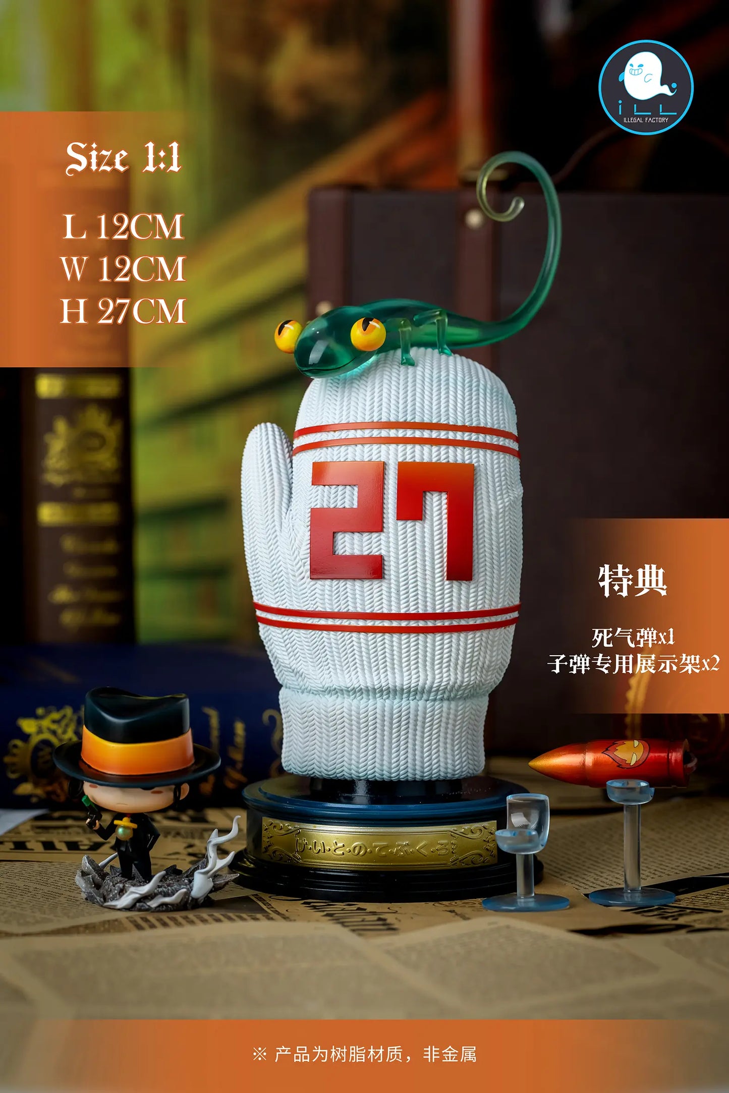 ILL - Tsunayoshi Sawada Gloves
