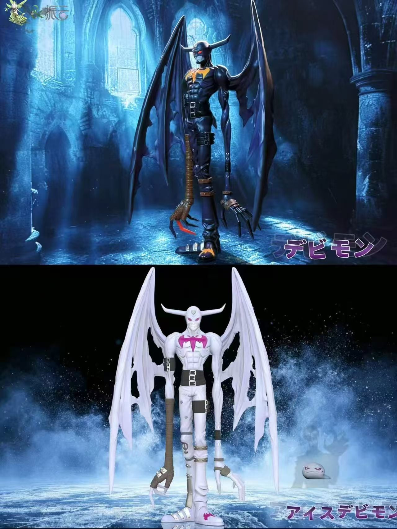 Mei Du Sha - Devimon