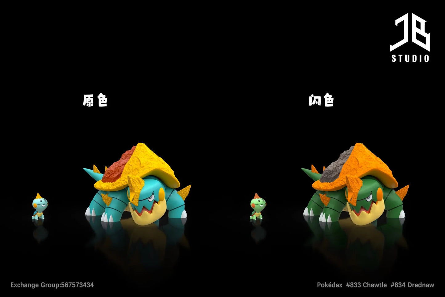 JB - Drednaw and Chewtle