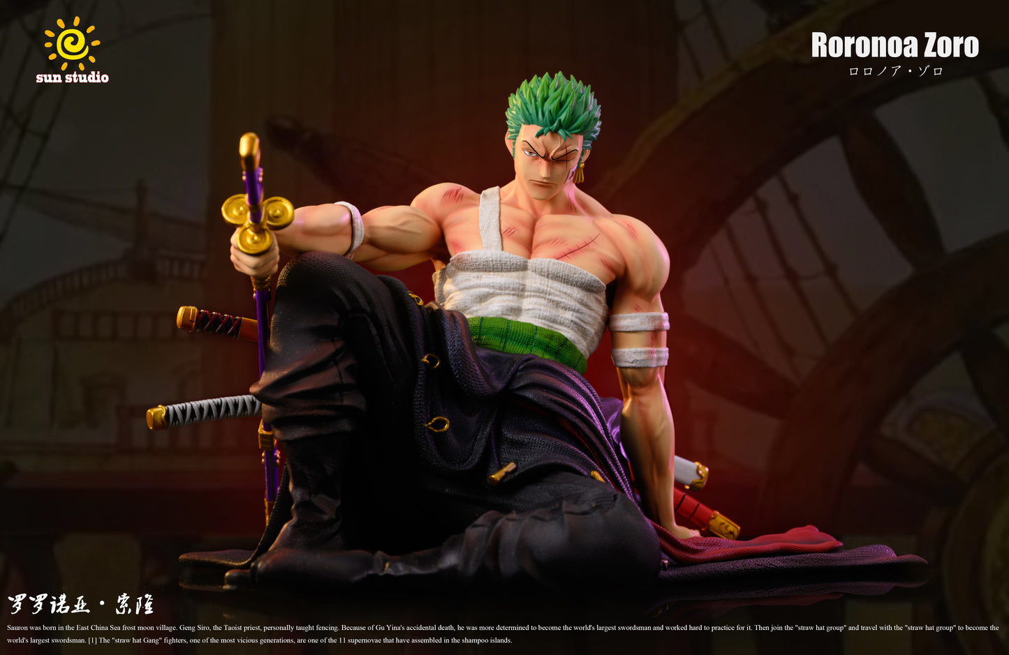 Sol - Zoro