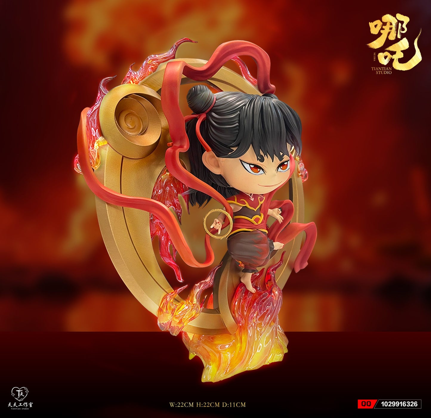 Tiantian - Nezha