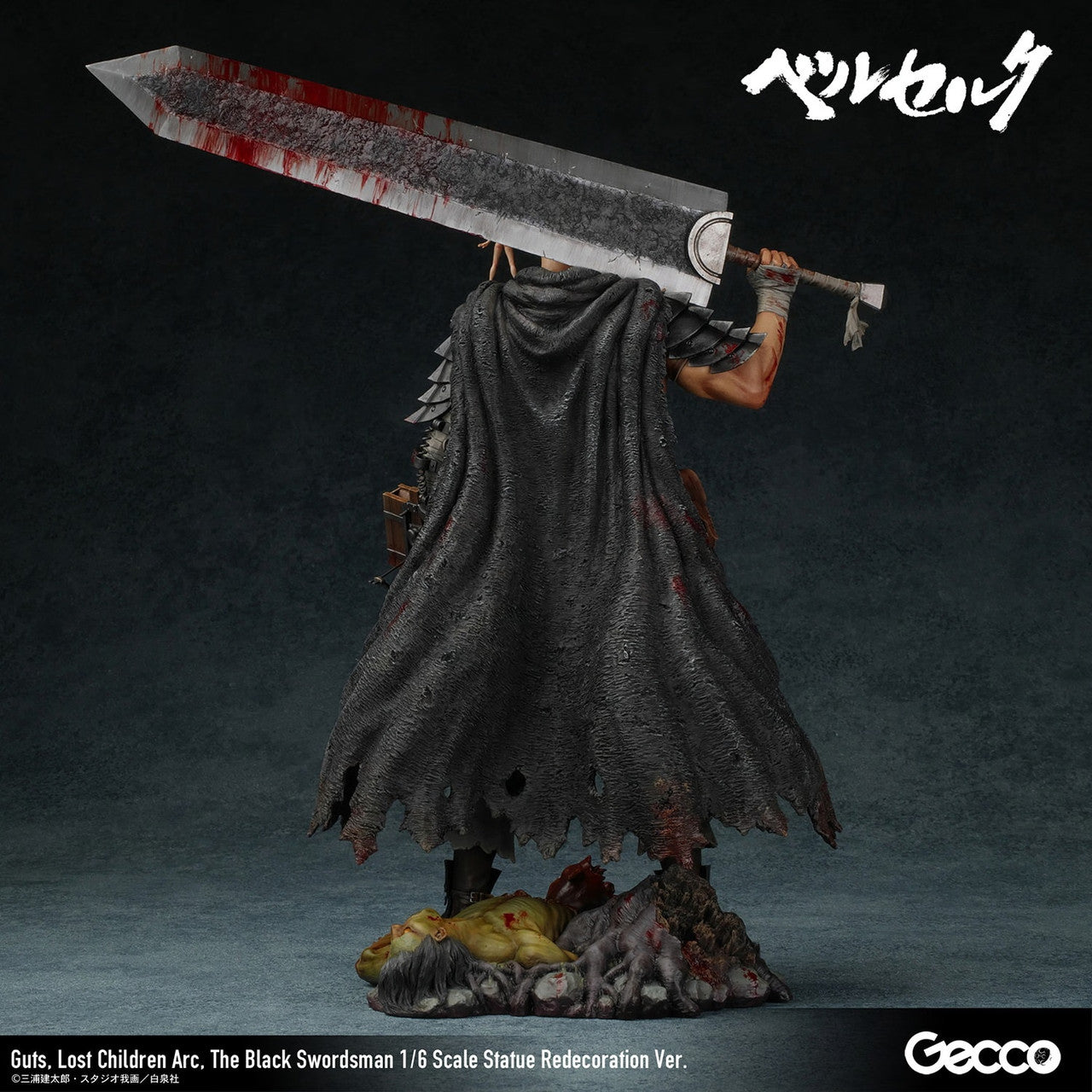 Gecco - Guts