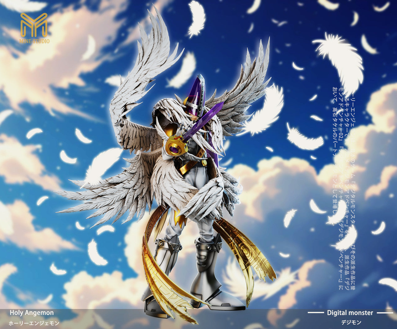MINE - HolyAngemon