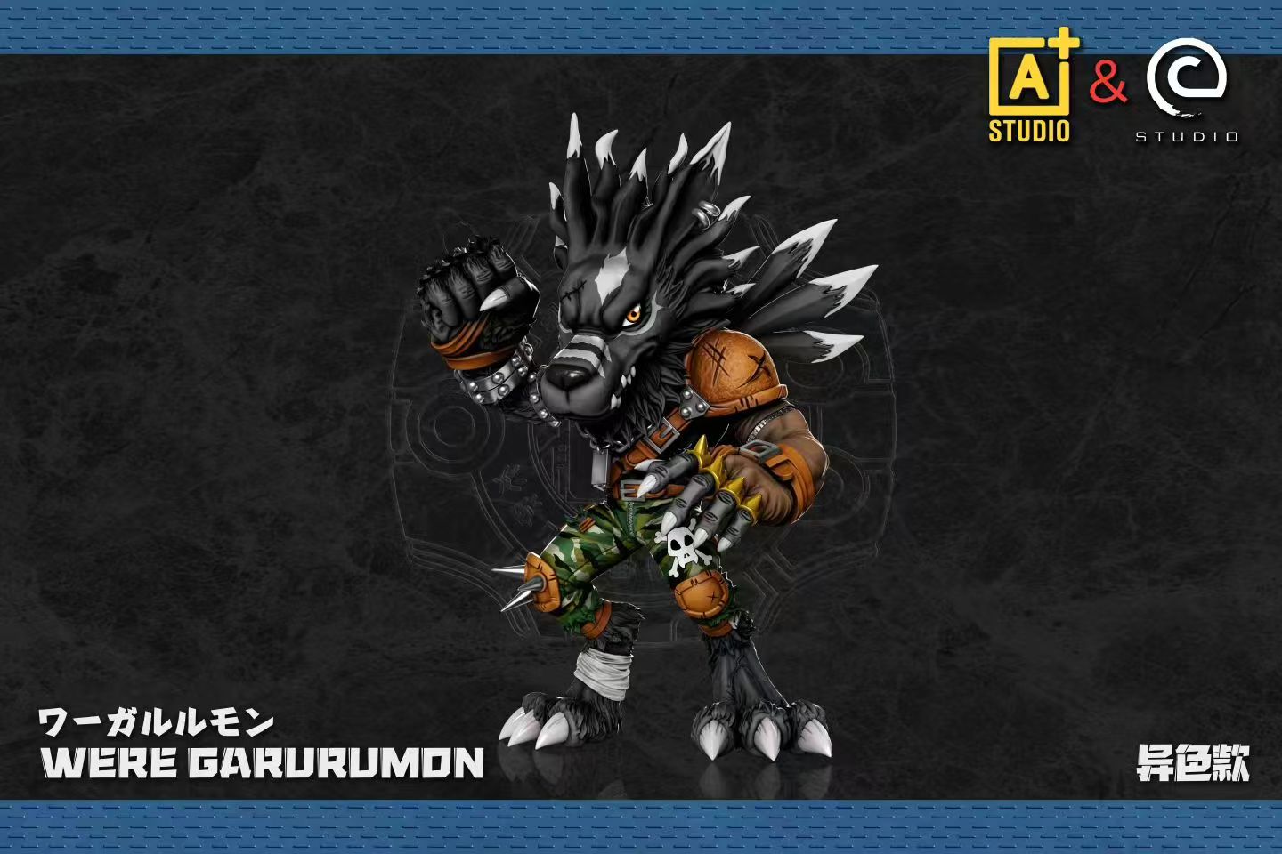 A+ x C - WereGarurumon