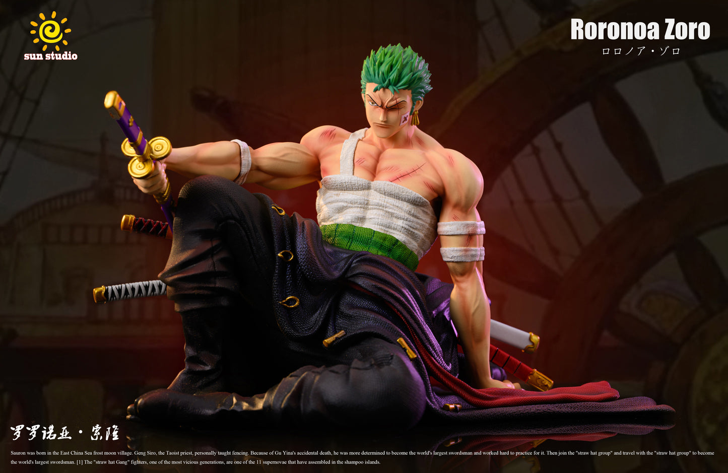 Sol - Zoro