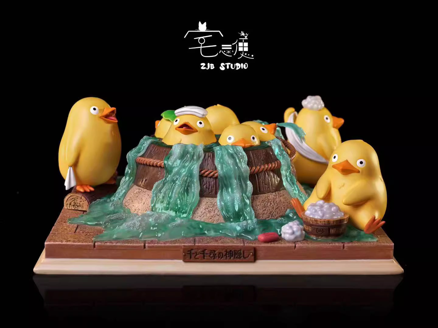 ZJB - Duck Bath