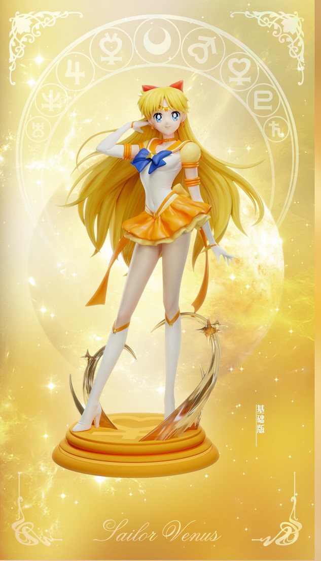 How Cute - Minako Aino