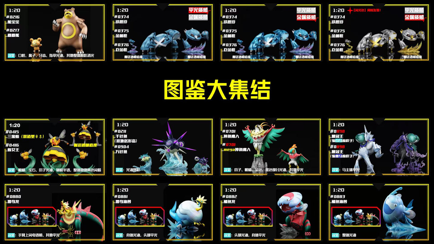 SXG - Ursaring, Metagross, Vespiquen, Qwilfish, Mega Hawlucha, Calyrex, Dracozolt, Arctozolt, Dracovish, Arctovish and Galar Region Fossil