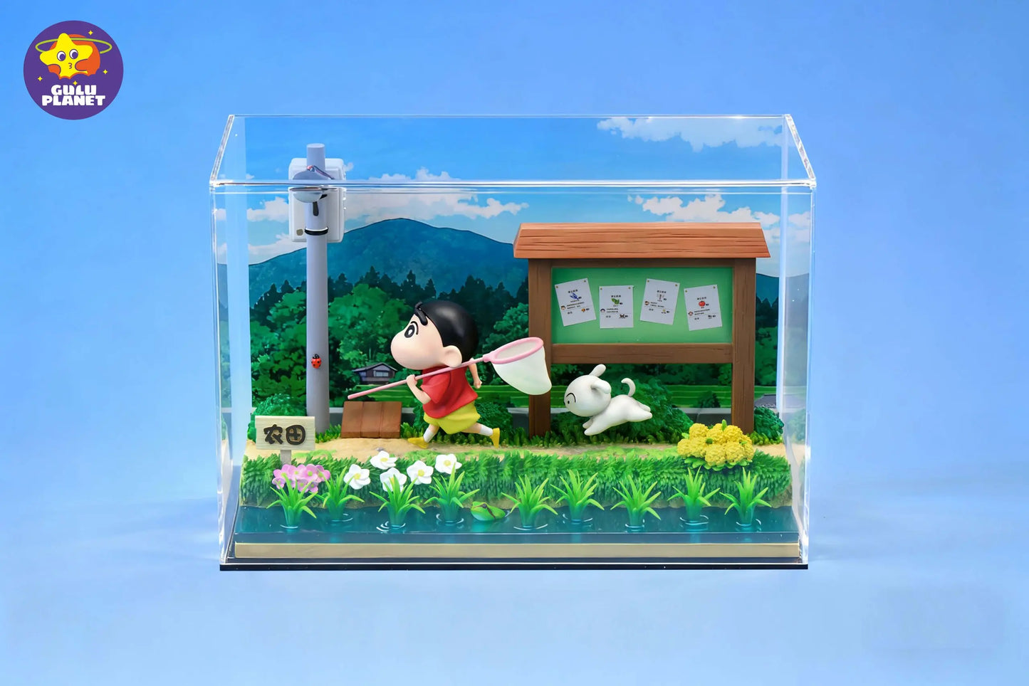Gulu Planet - Shinnosuke Nohara and Shiro