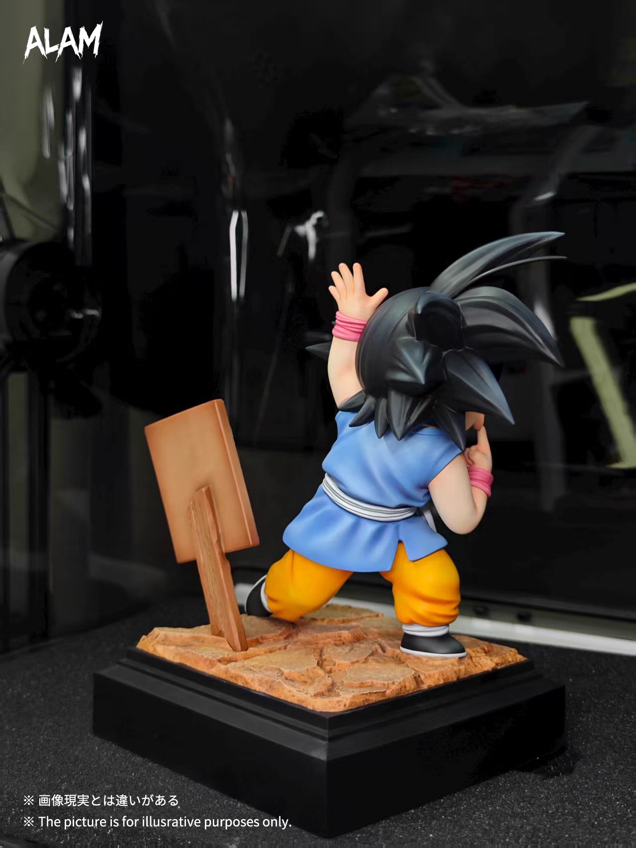 Alam - Kid Goku