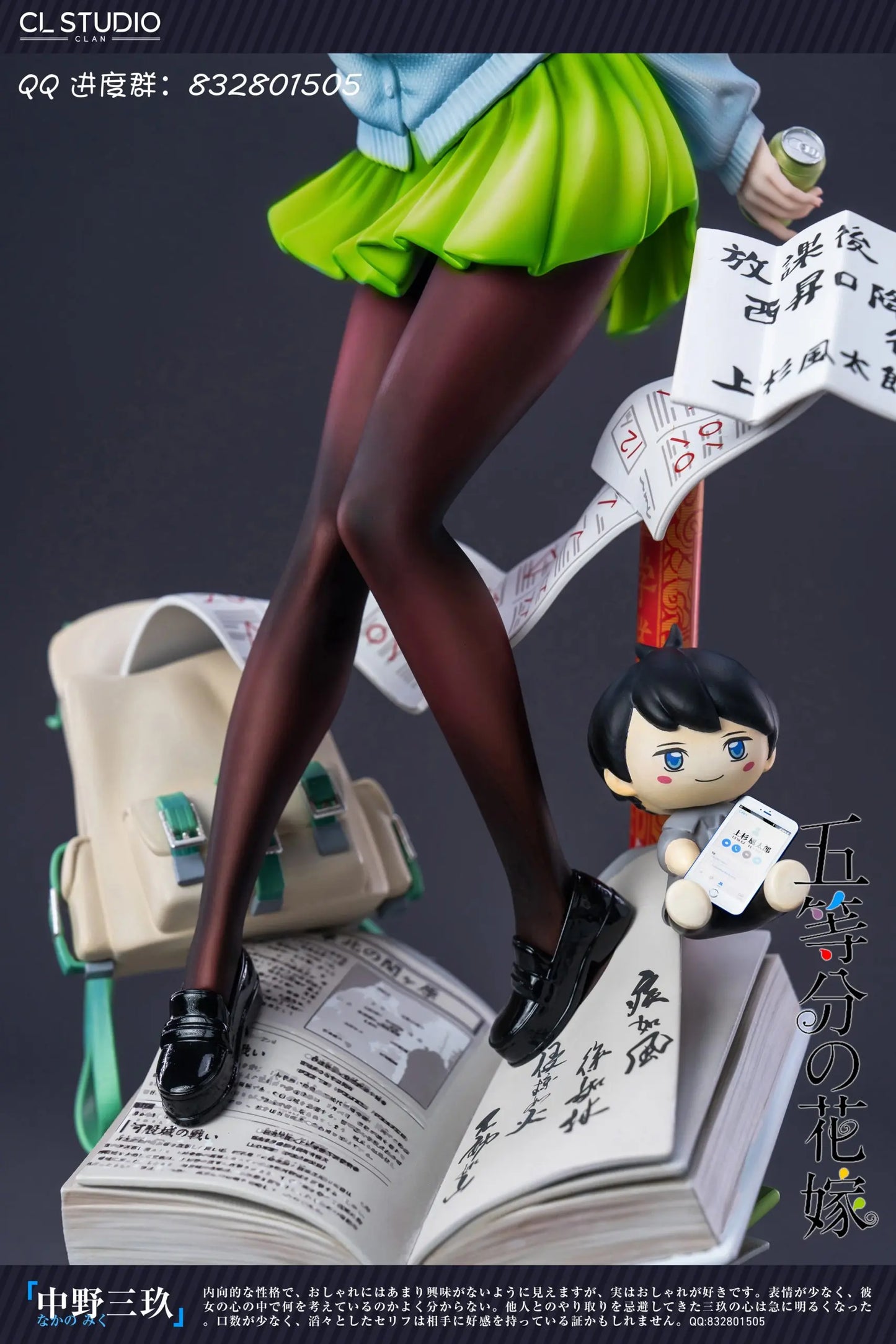 CL - Hatsune Miku