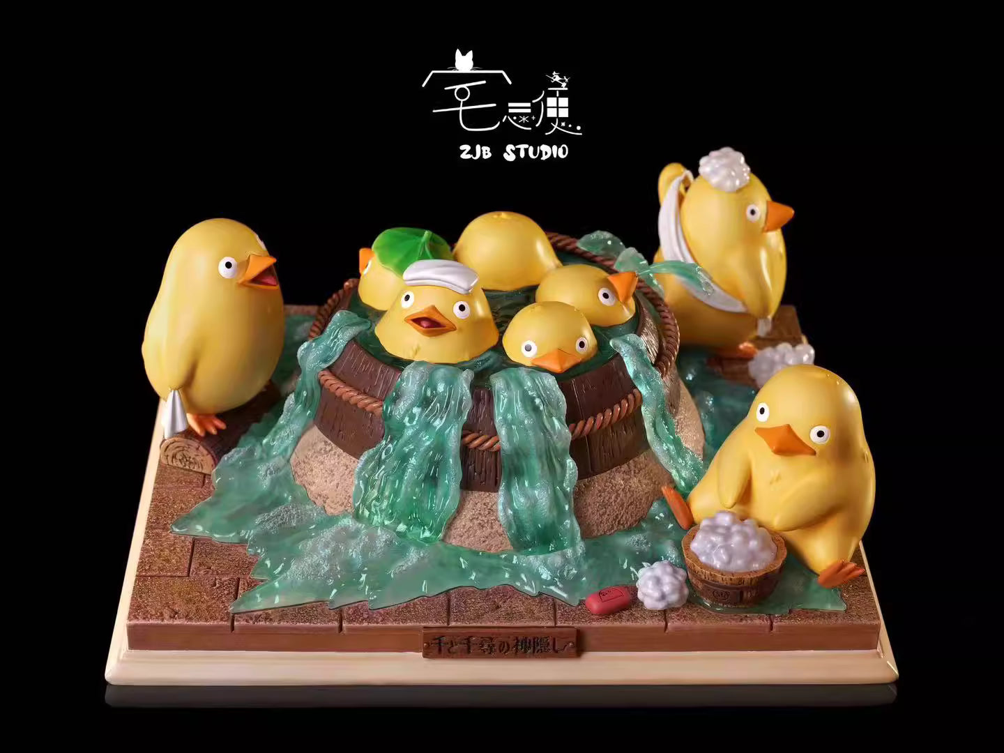 ZJB - Duck Bath