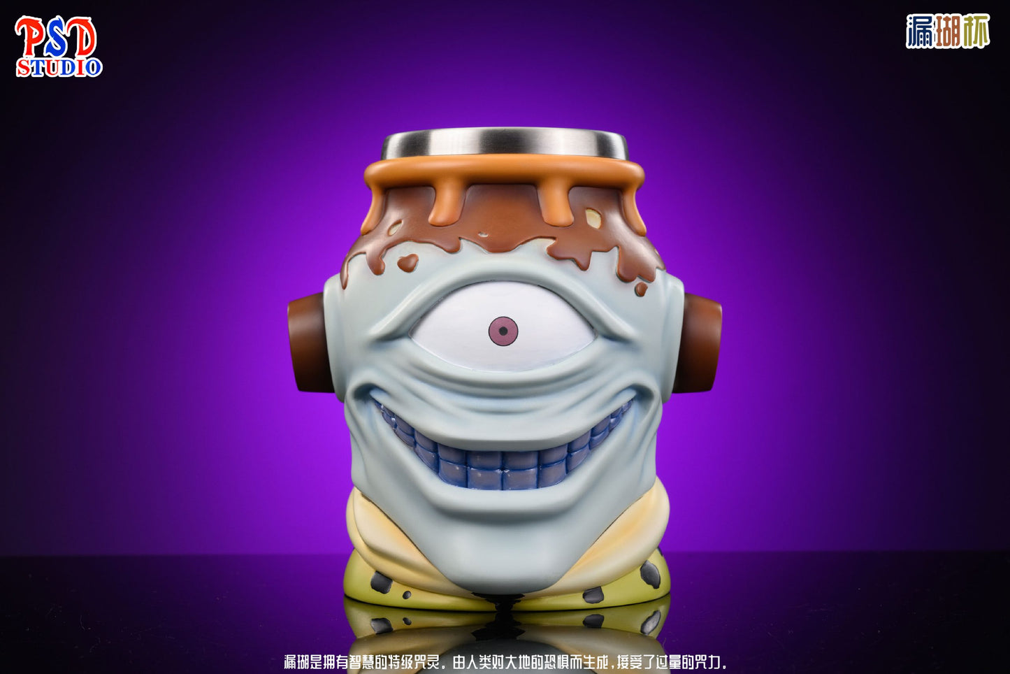 PSD - Jogo Mug