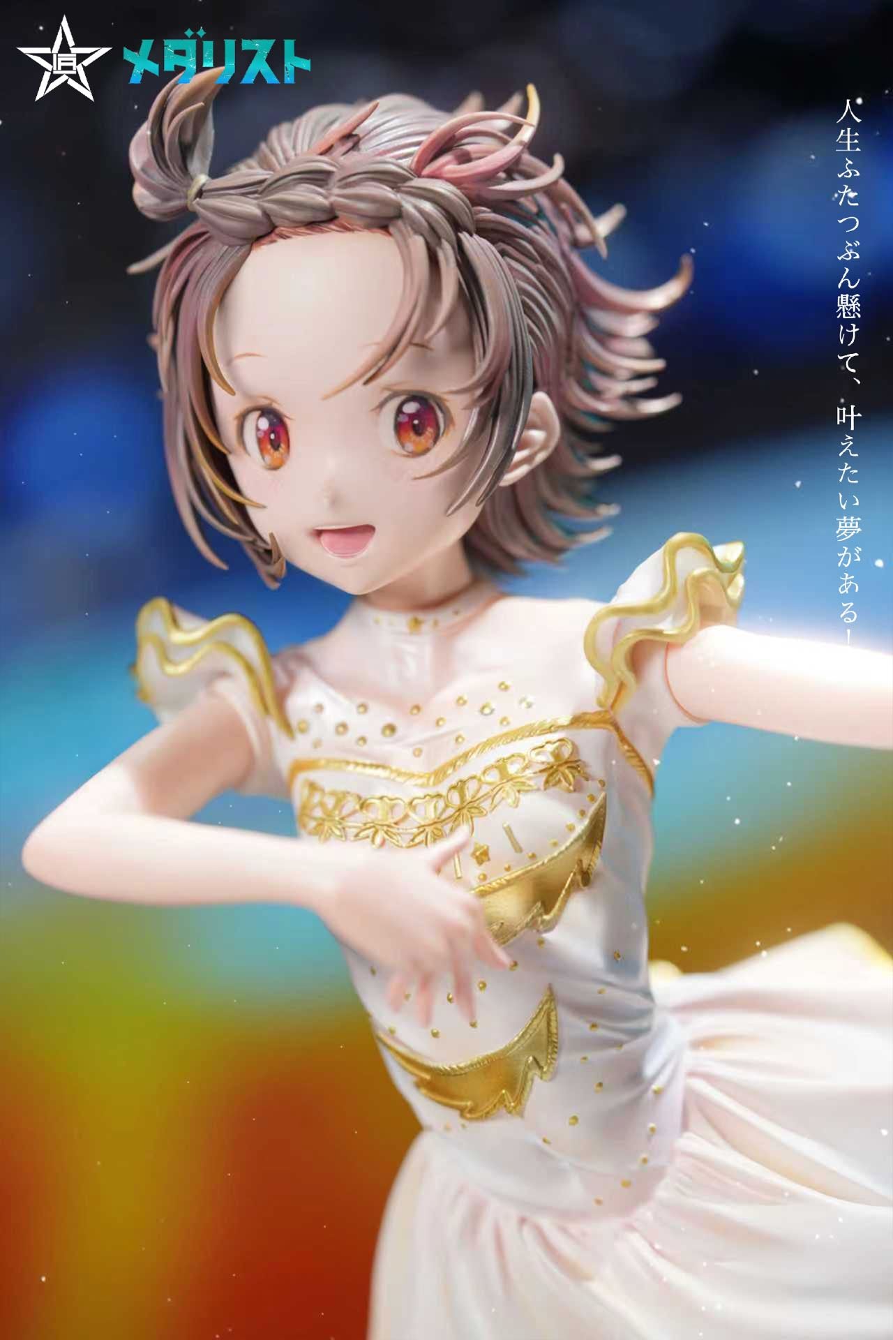 Jian Xing - Inori Yuitsuka