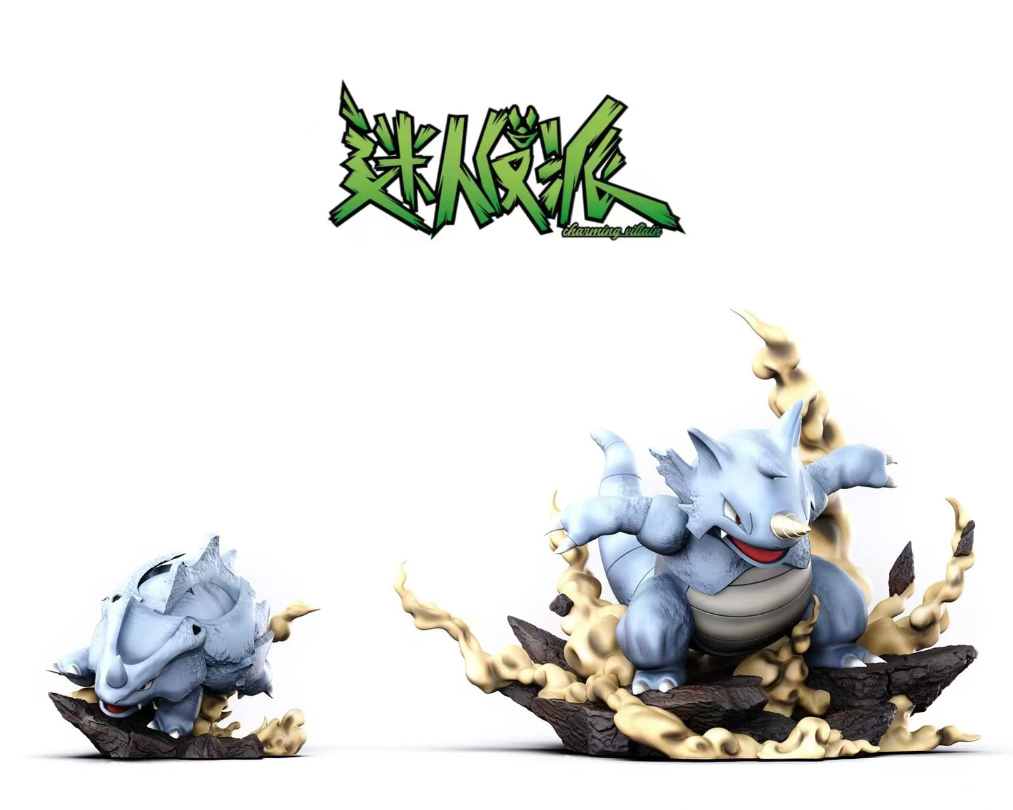 Mi Ren Fan Pai - Rhydon
