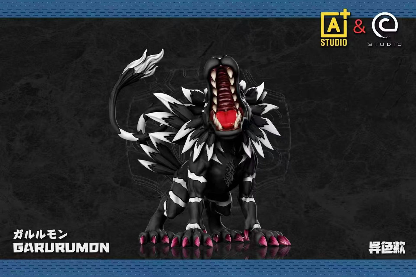 A+ x C - Garurumon