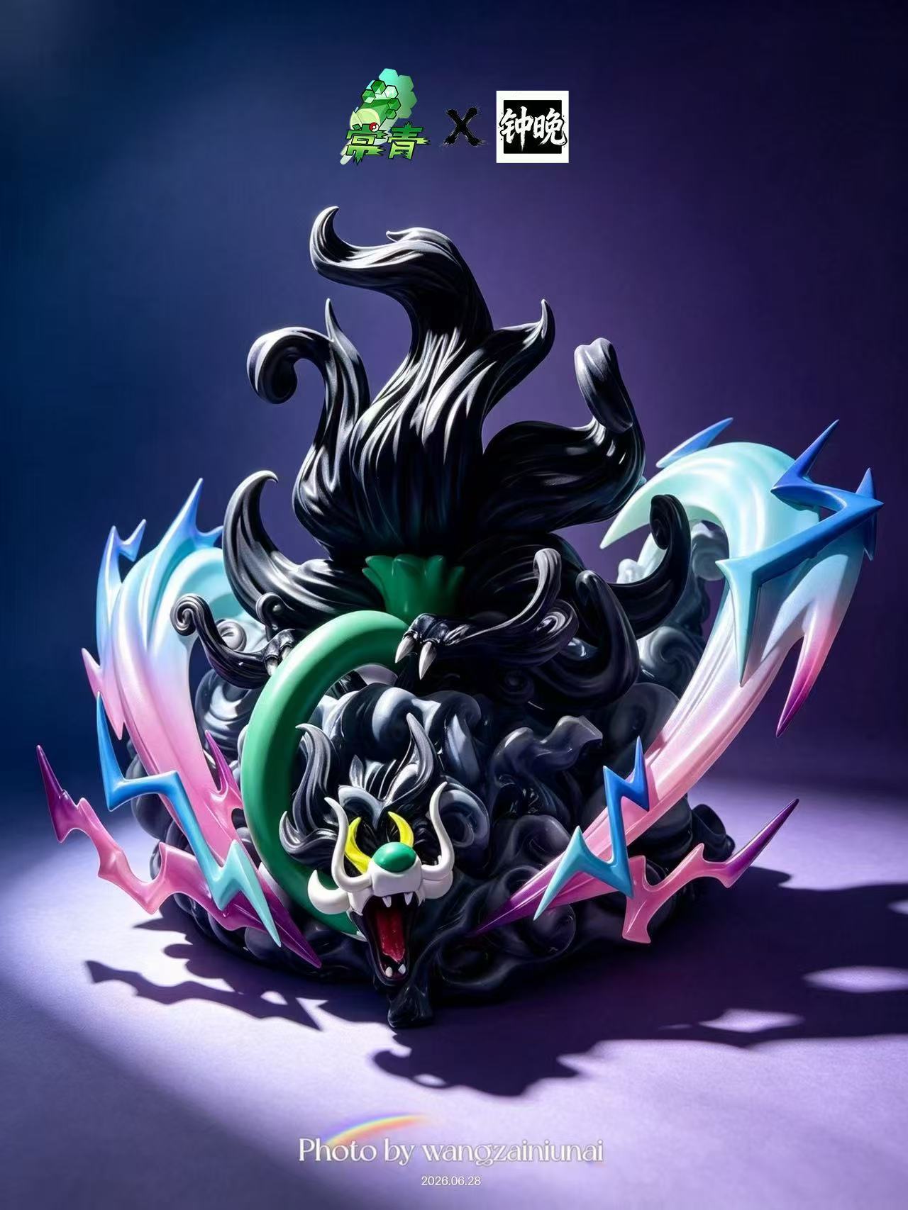 Chang Qing x Zhong Wan - Mega Drampa