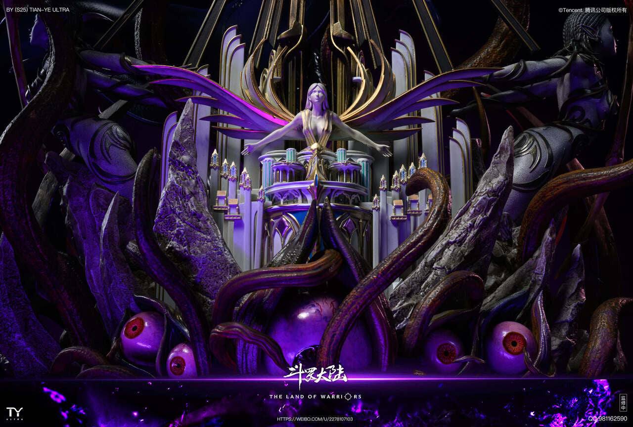 TY Ultra - Bibi Dong