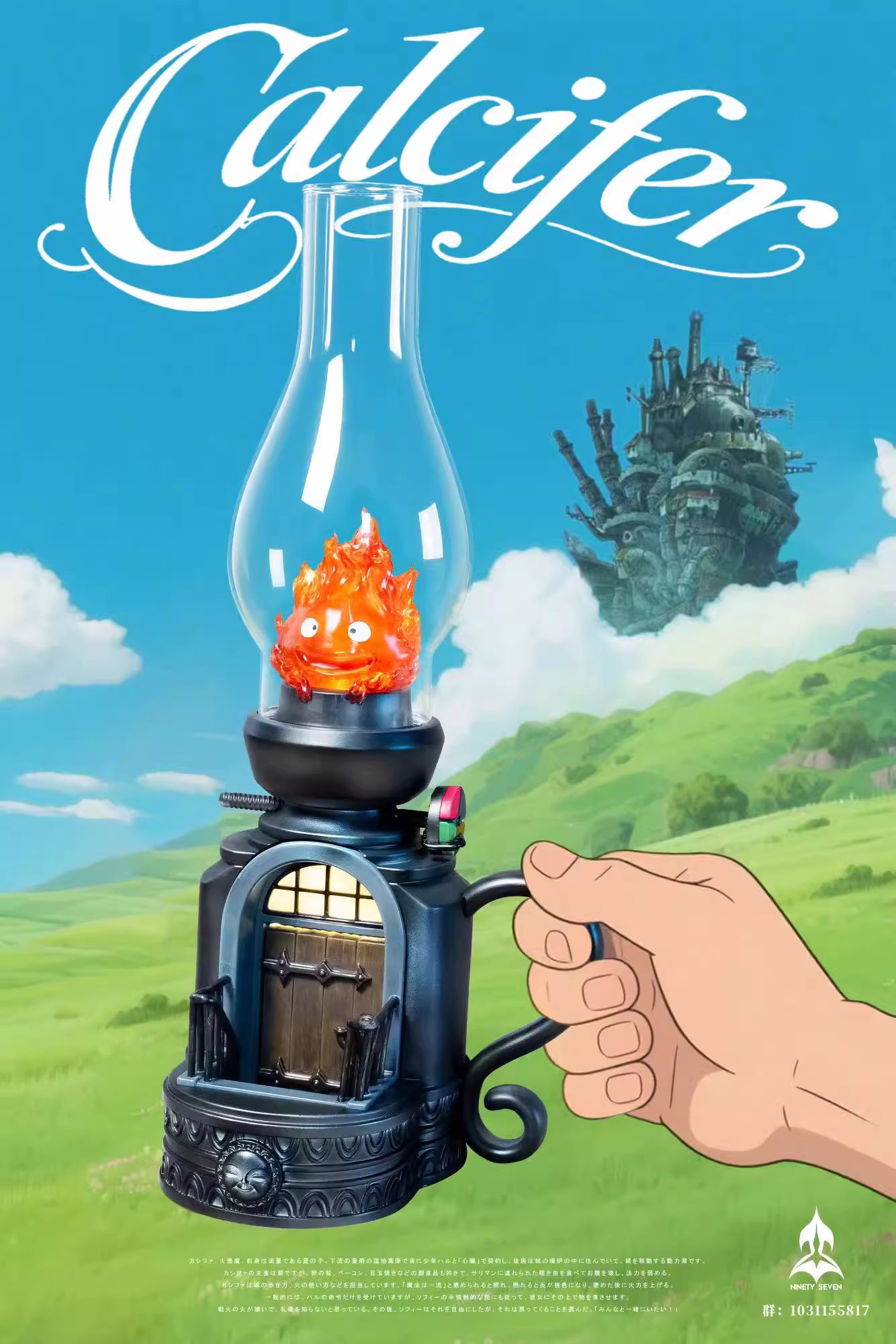 Ninety Seven - Calcifer