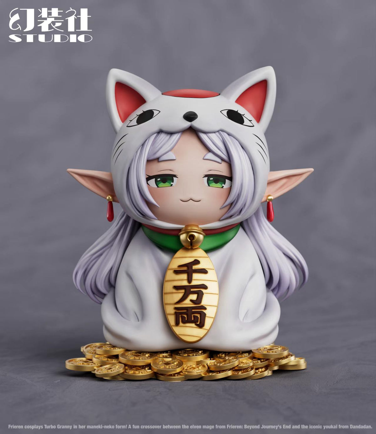 Huan Zhuang She - Frieren