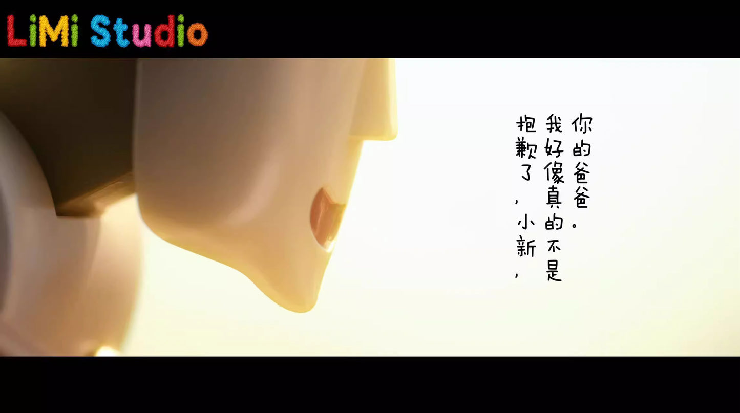 Limi - Shinnosuke Nohara and Robo Dad