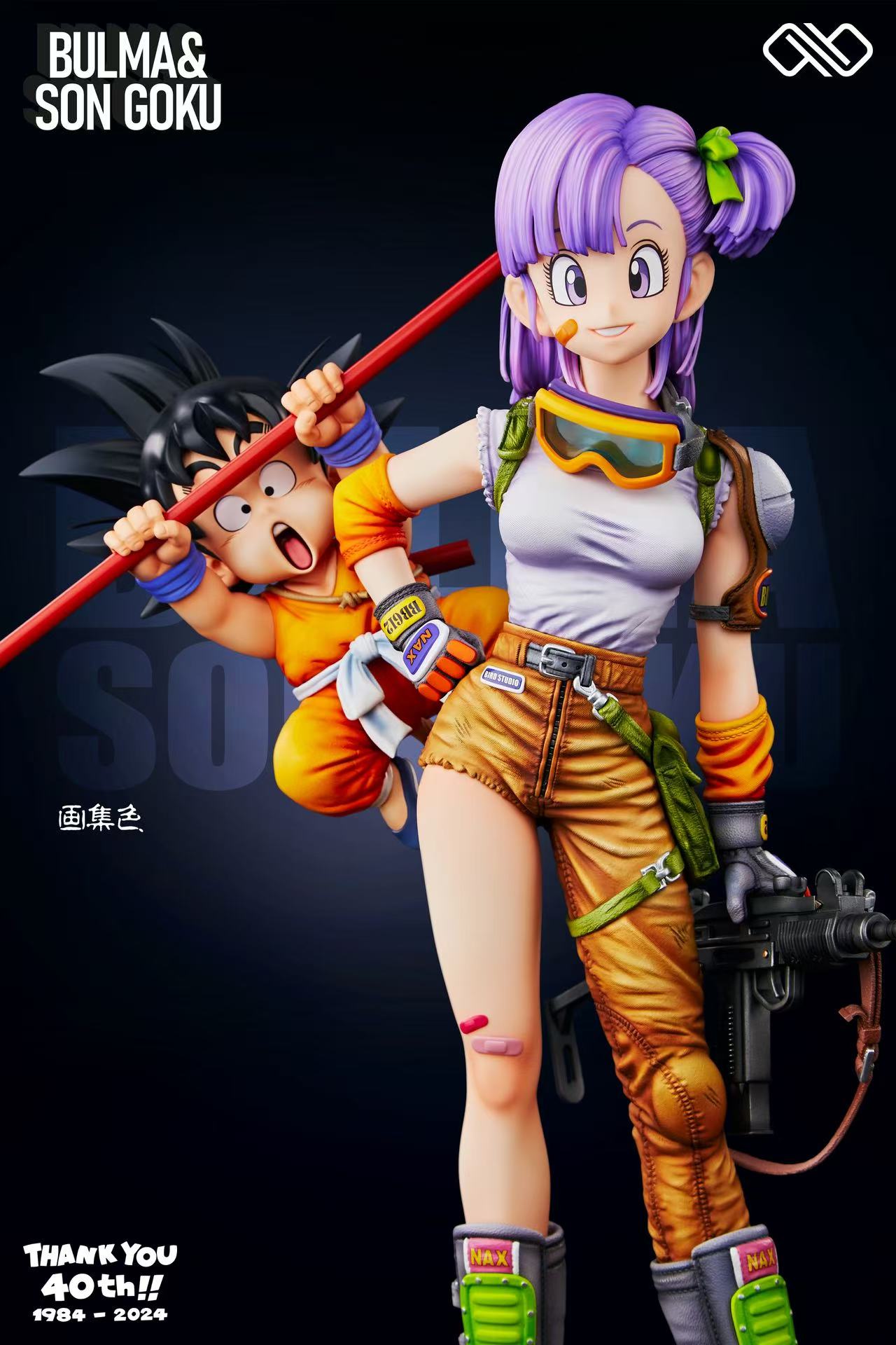 Infinite - Bulma and Kid Goku