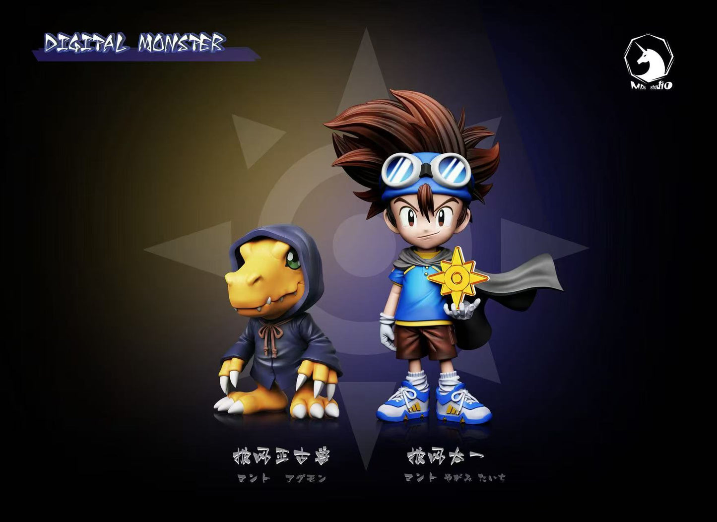 MDS - Taichi Yagami and Agumon