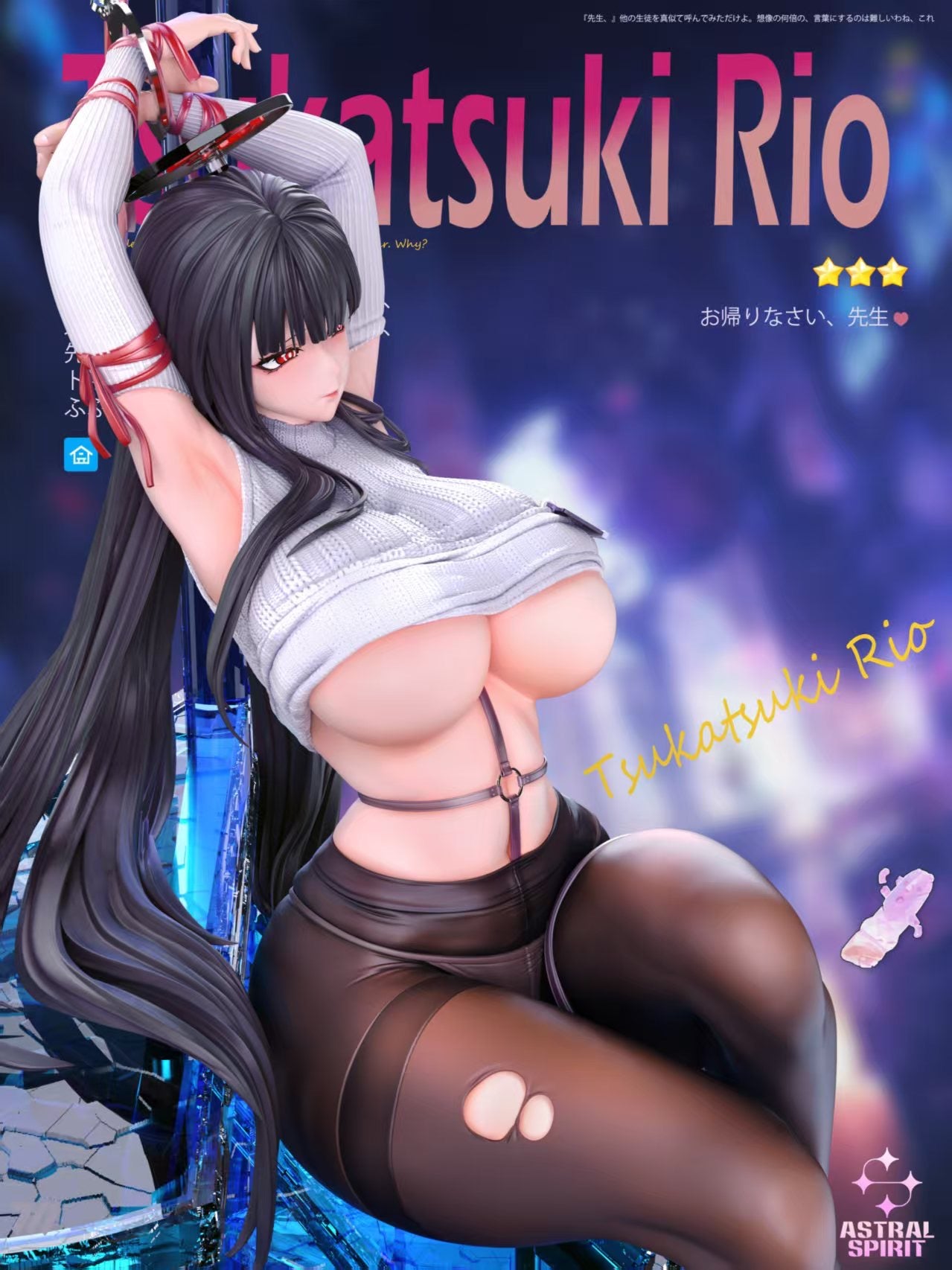 Astral Spirit - Rio Tsukatsuki