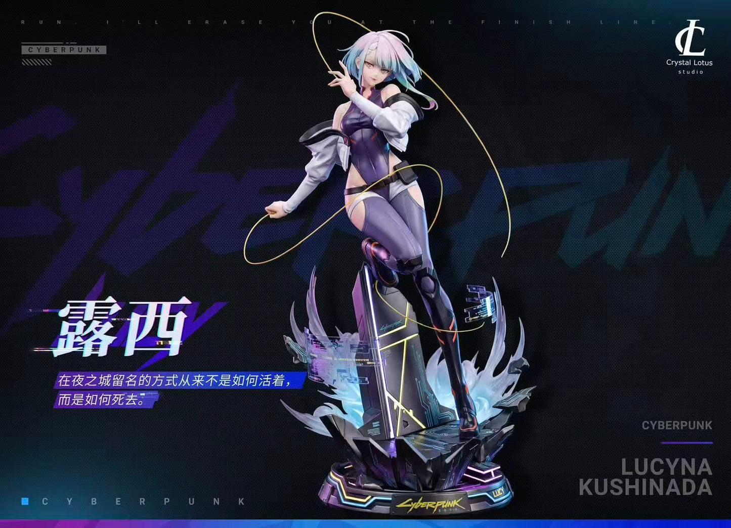 Crystal Lotus - Lucy