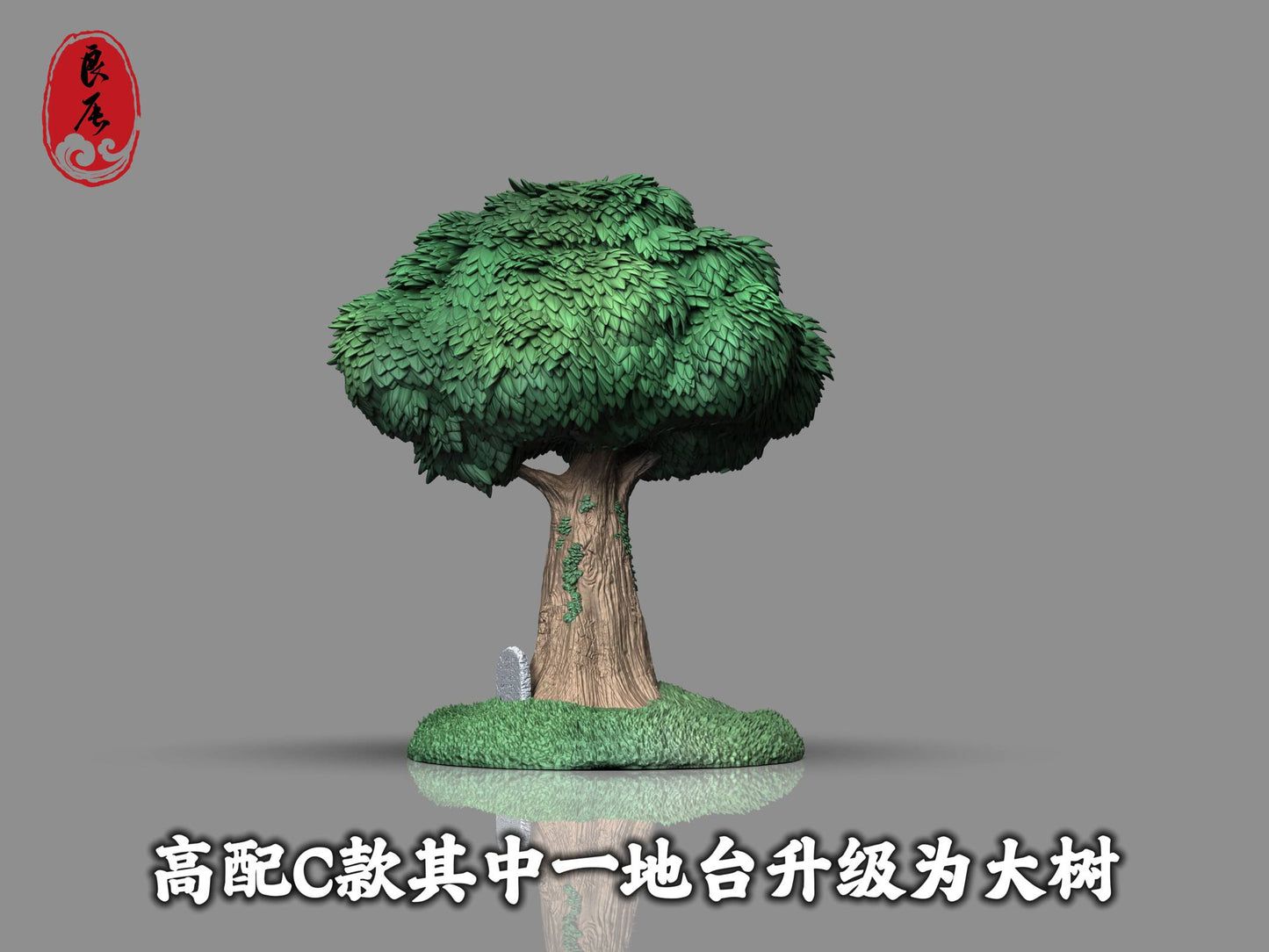 LC - Mikasa