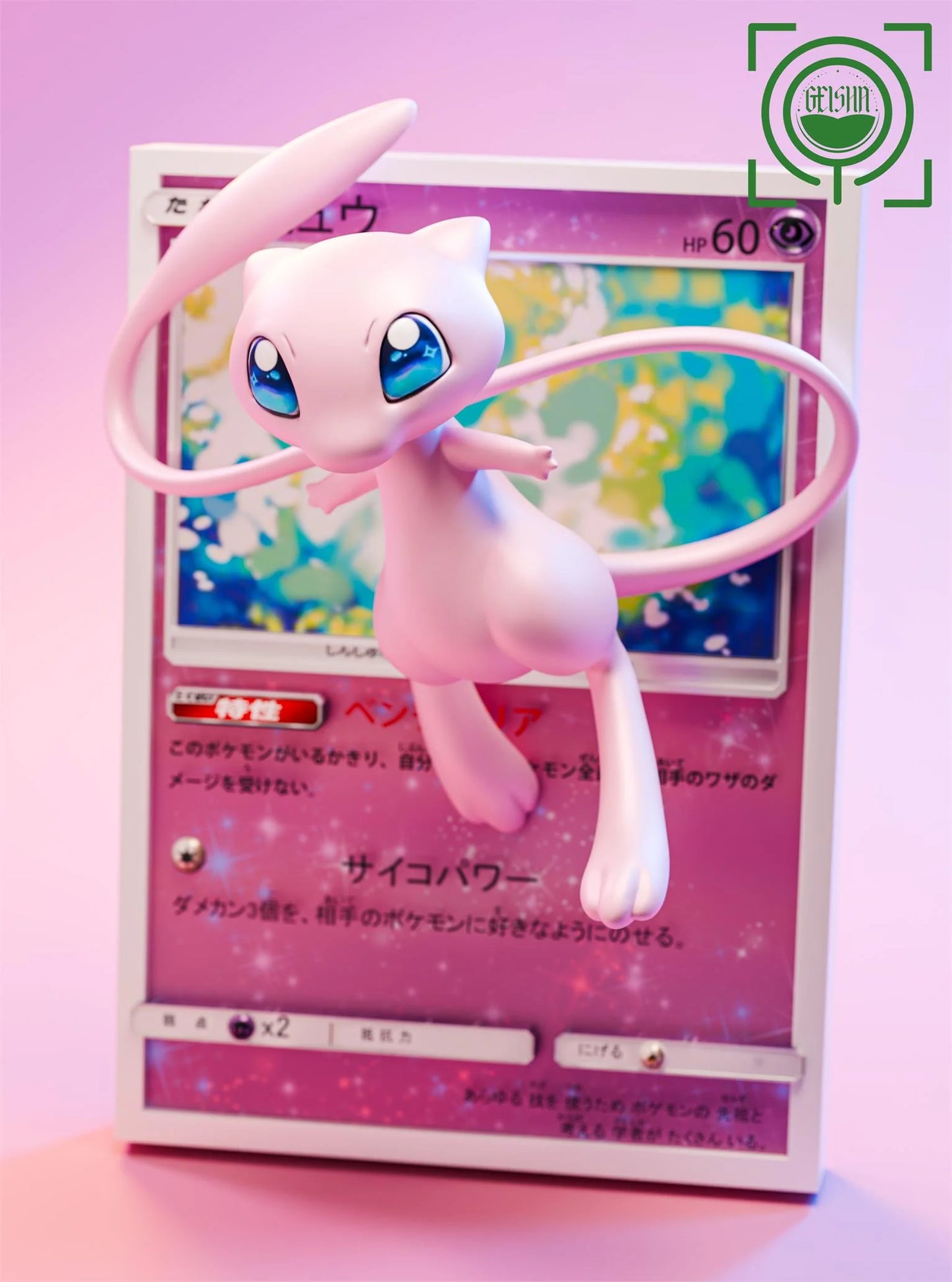 Geisha - Mew