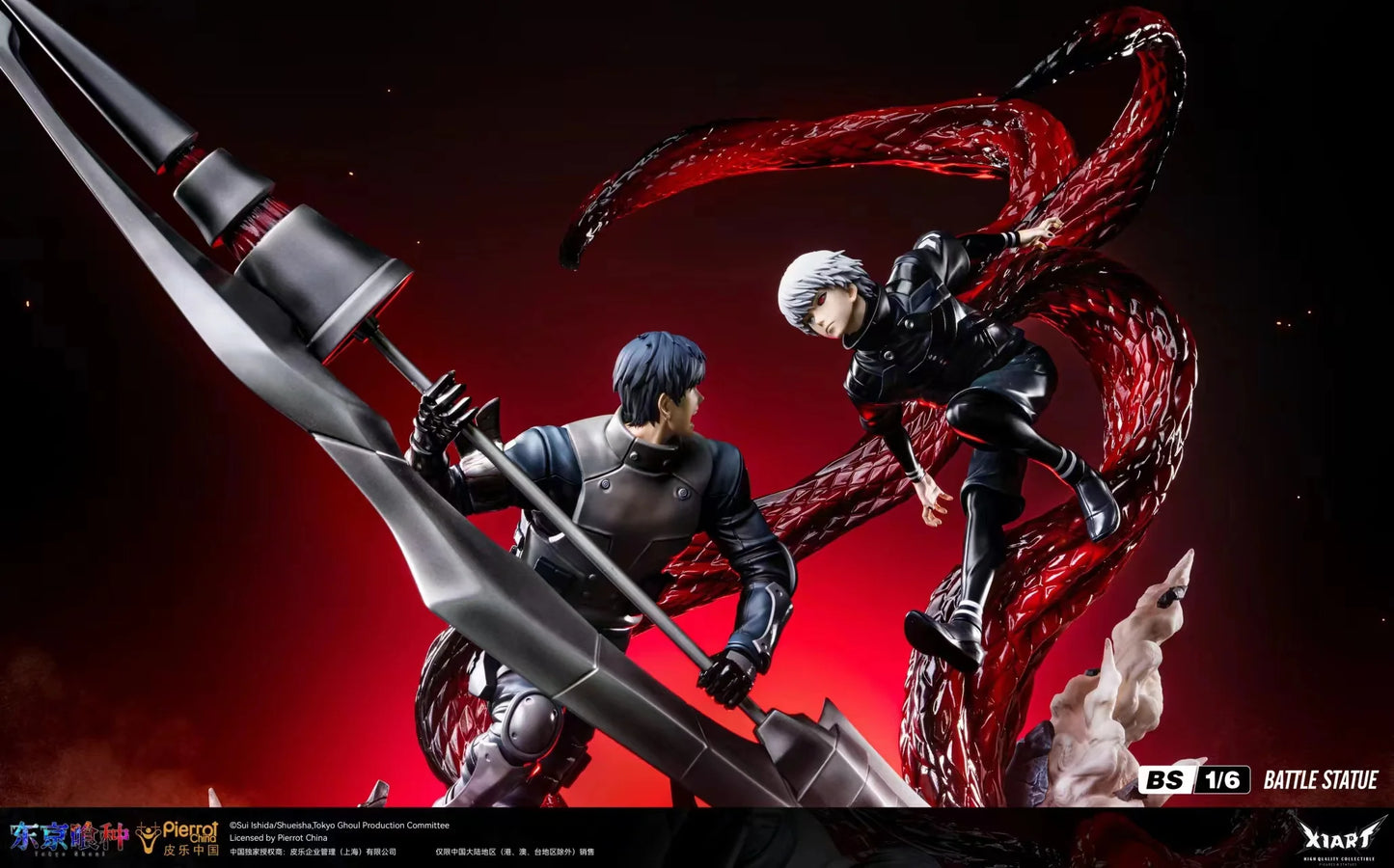X1 Art - Ken Kaneki vs Koutarou Amon