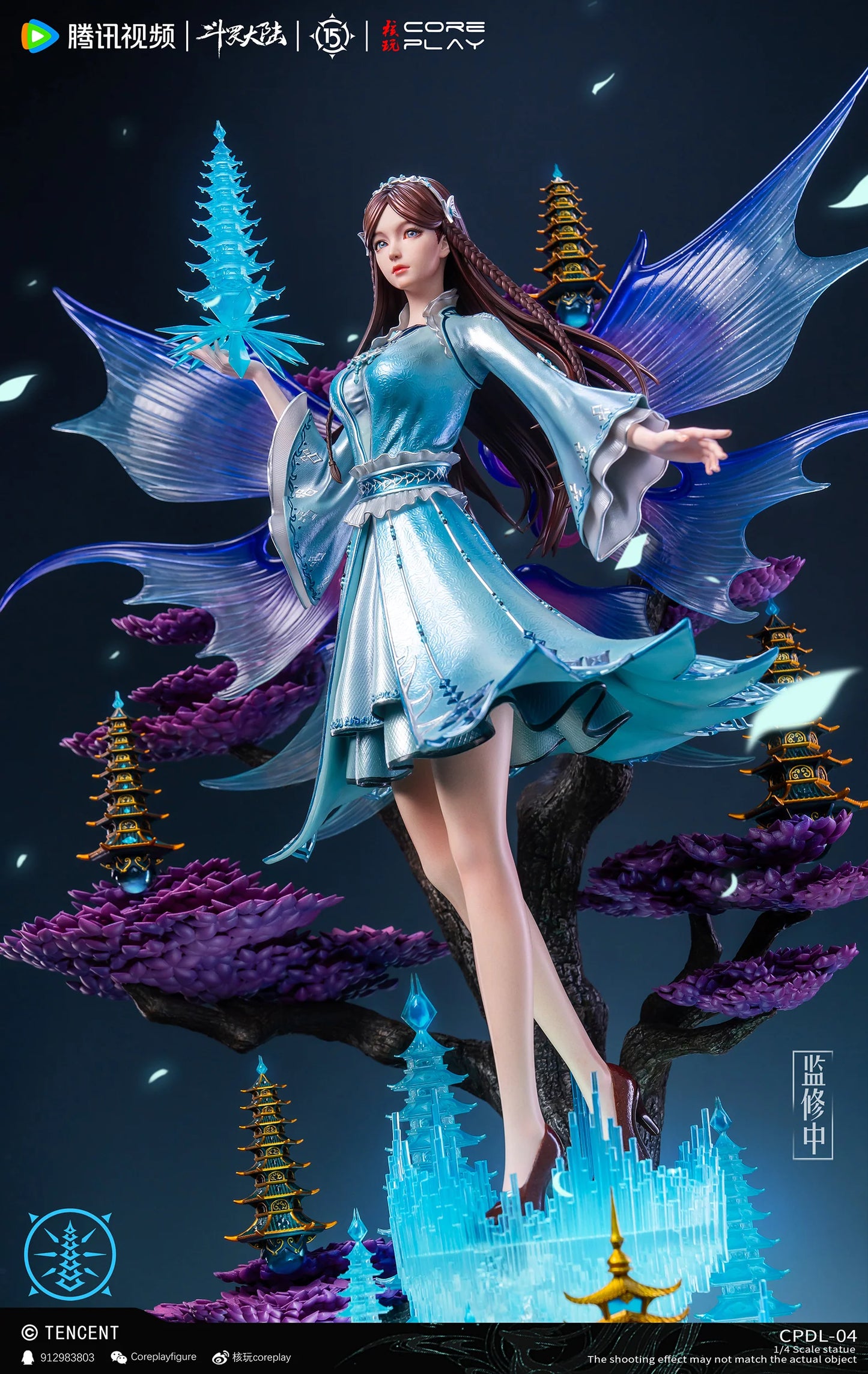 Coreplay - Ning Rong Rong