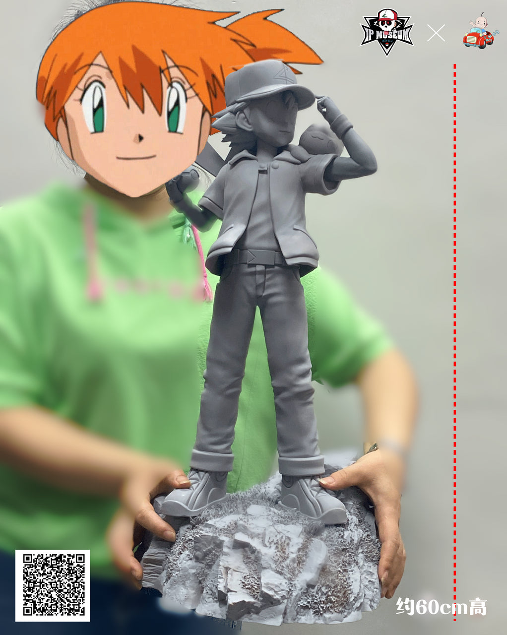 IP Museum x AM - Ash